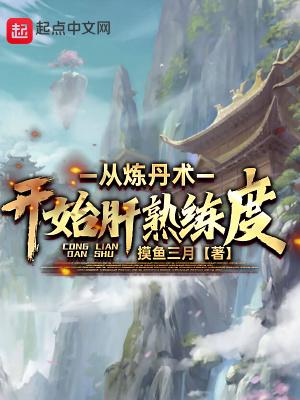 区区女配,就要和女主贴贴!