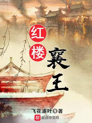 云之羽:给角哥哥一个家