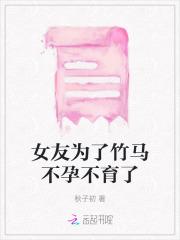 火影:美琴,纲手一个都不放