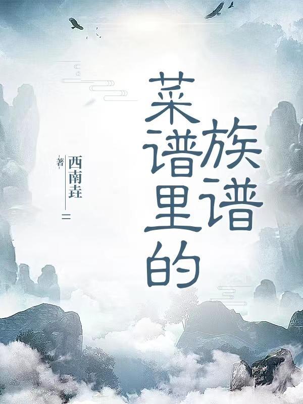 剑舞繁星
