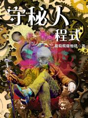 她只许祖国情深[快穿]