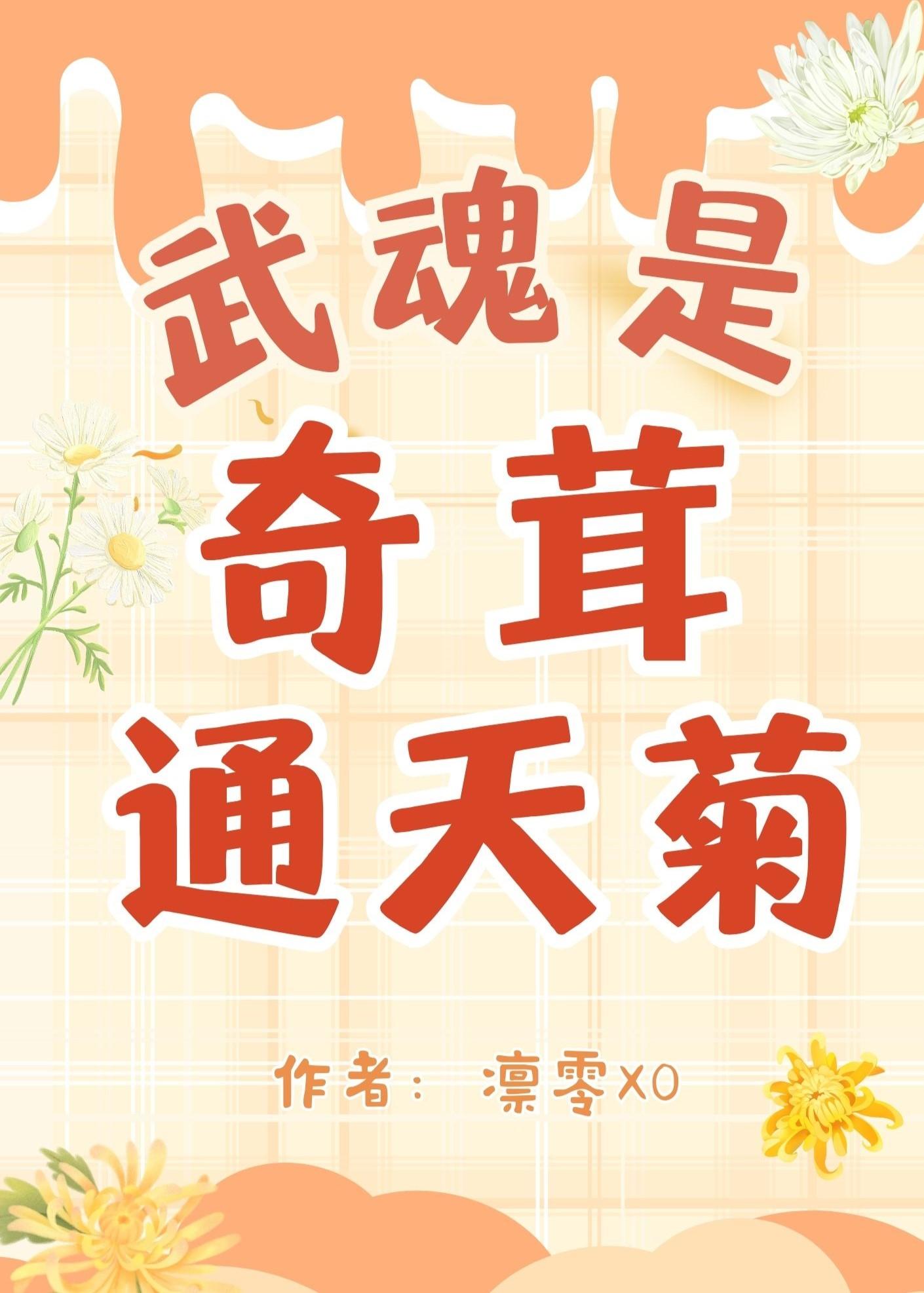 洪荒:巫妖量劫,巫族跪求我出关