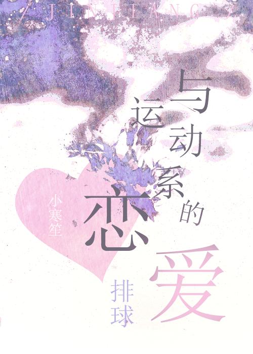 末世:我的关键词比别人多一个
