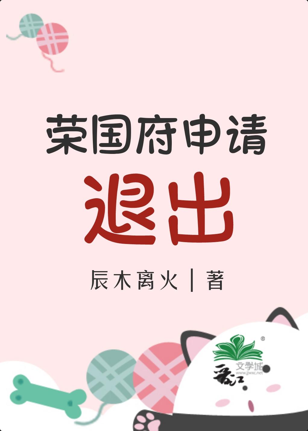 唤醒邪神后,被标记了