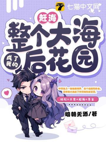 伪装国宝,带薪摸鱼