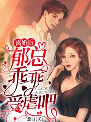 炮灰天才游戏制作人我真的没想做爆款游戏啊!