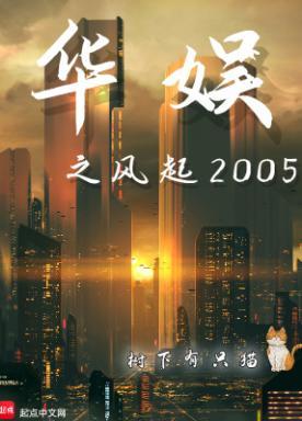 闪婚成宠:老公竟是富豪大佬!