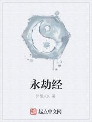 型月:我推的主角又挂了