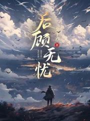 我的白莲人设不能掉(穿书)