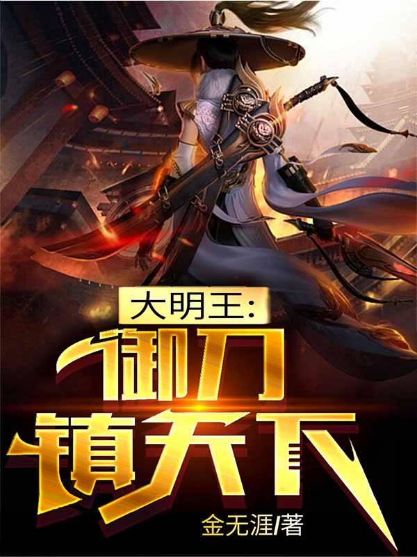 满级绿茶穿成病弱白莲花(古穿今)
