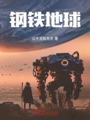 智脑成精,军师登基(基建)