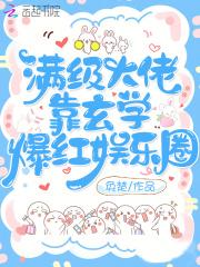 我在狗血文里走事业线(快穿)