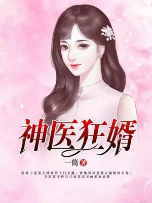 戏假成真:演瘾君子这么像?查他