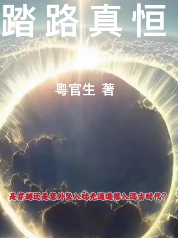 (综漫同人)全横滨都在等芥川C位出道