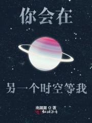 醒醒，你是无限流boss啊[无限]