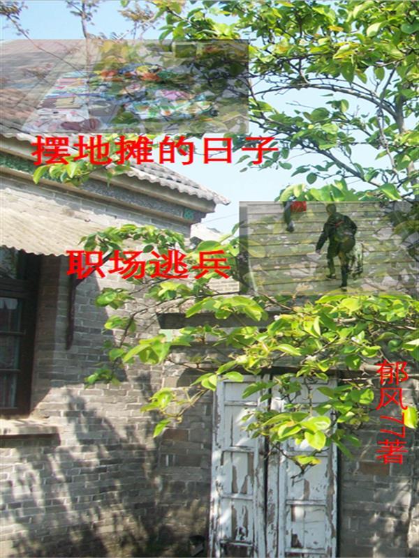 (针锋对决同人)音符