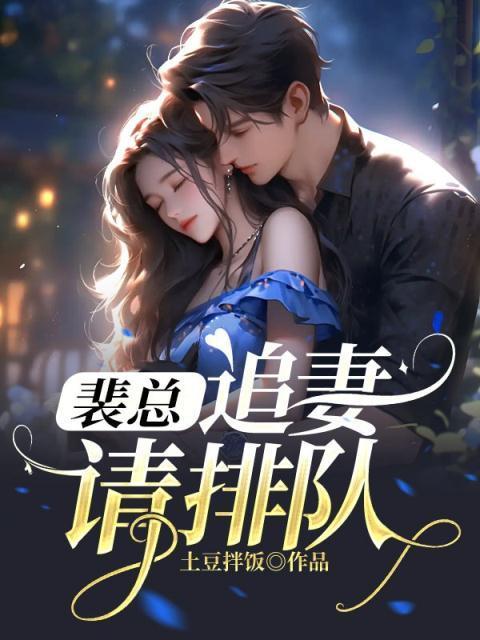 听说我喜欢你?