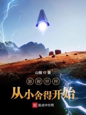 偏执太子是我前夫(重生)