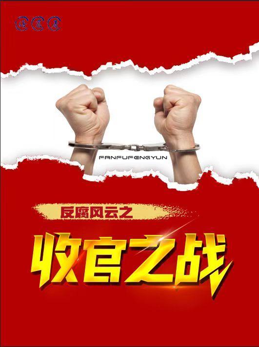 国家队男团出道了!