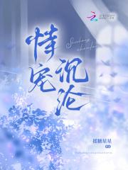 白眼狼,我不爱你了快穿