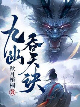 快穿:腹黑男神万千宠