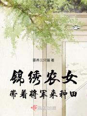 心声暴露后,我把暴君急哭了