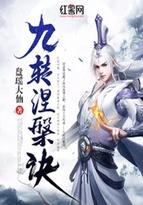 综武:从收获十二横练铁布衫开始