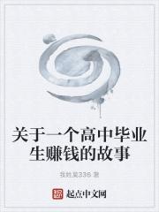 臭徒儿,下山找媳妇去吧