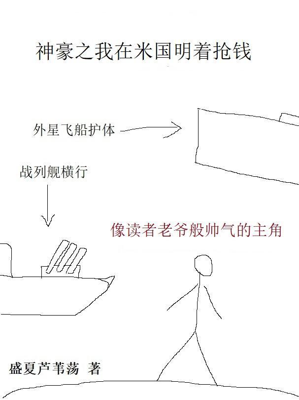 三国:我为黄巾续命
