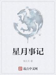 快穿直播:反派BOSS是女帝!