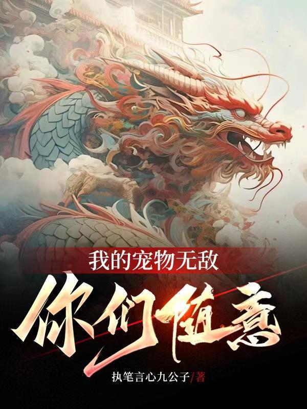 白胡子:我走俩月,成17皇了?