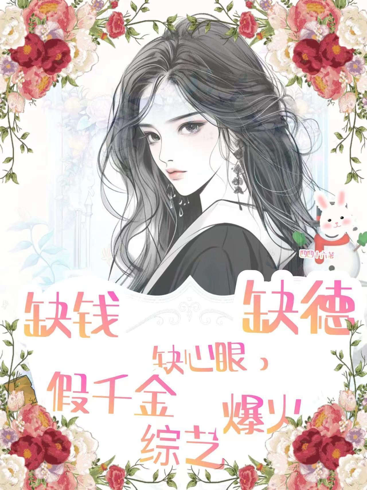 全球轮回:没有人比我更懂剧情