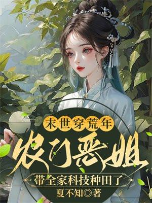 你惹她干嘛?她是个会炼丹的剑修