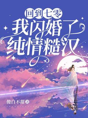 拜托我姓张不姓曹!