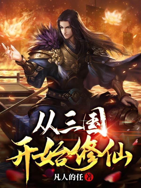 陆小凤系列·决战前后