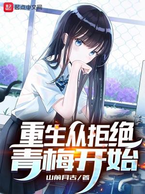 全世界都想要的他,属于我