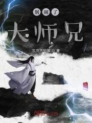 女强文里的恶婆婆(穿书)