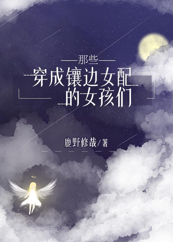 穿越70,我在乡下天天吃瓜