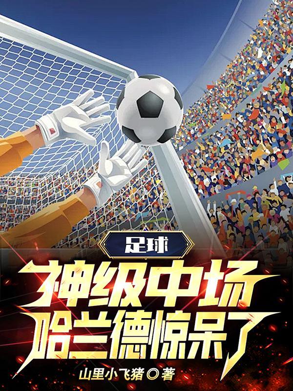 汉东赵瑞龙:坚如磐石,只手遮天