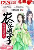 诡异降临:我能看见诡异杀人规则