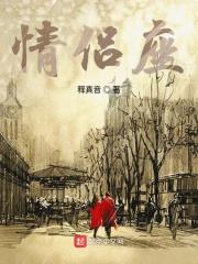 星辰变后传(2版)