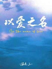 海贼,开局多子多福?红发绿了