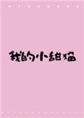 诸天无限:源起