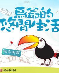 恢复记忆后,她决定去父留子