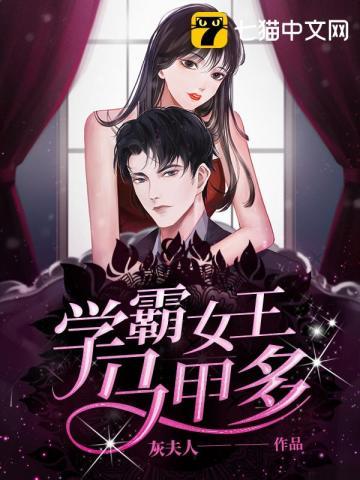 久别重逢:废材老公竟是全球首富!