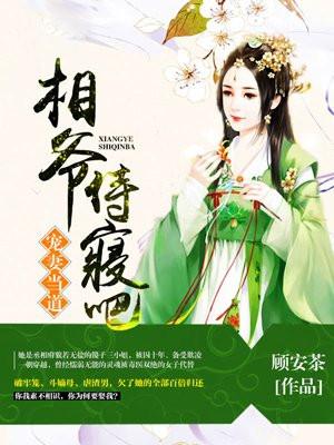 陈总,别宠了