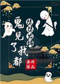 军婚:医学天才在七零靠空间开挂