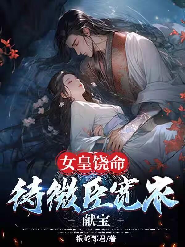 我,直播创造精灵