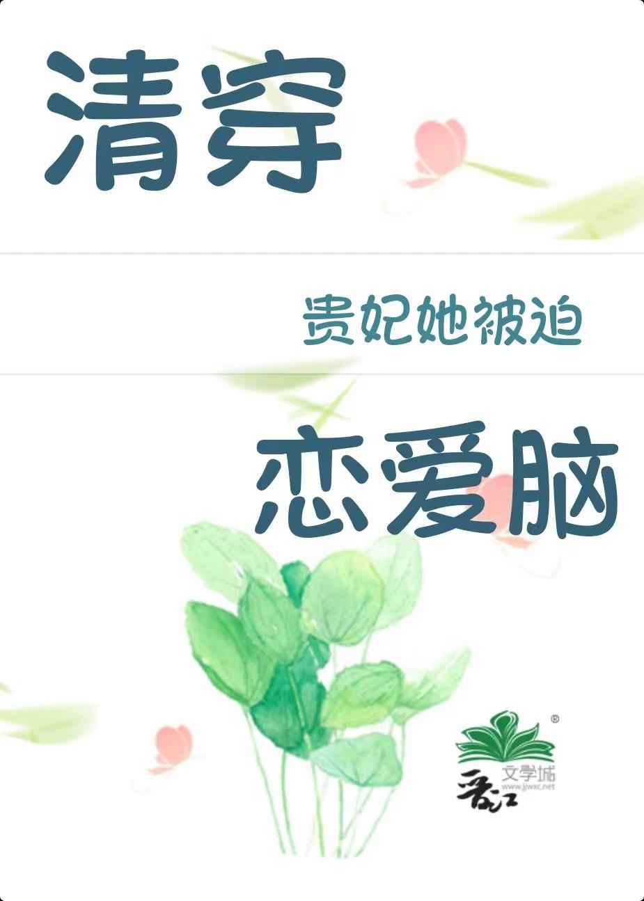 末世:美女快来!我基地遍布全球