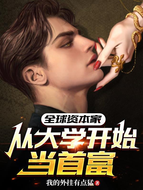 游戏王:叛逆的堕天使
